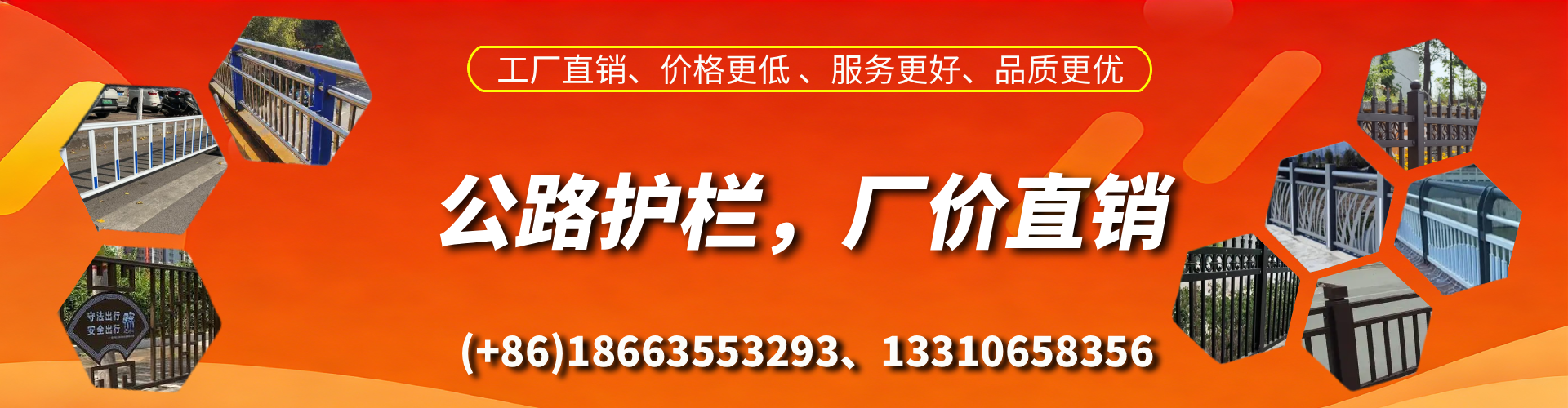 荆州公路护栏生产厂家